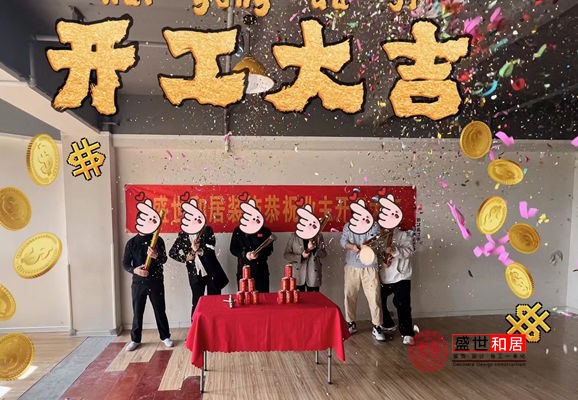 合肥跆拳道館裝修開工大吉 合肥跆拳道館裝修開工大吉