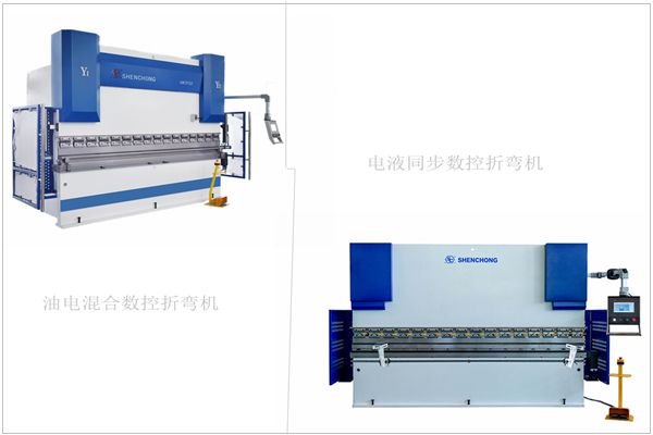 數(shù)控折彎機(jī)